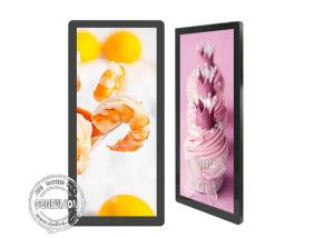 Wholesale 25 Inch Ultra Wide 2560x1080 Stretched Bar Display For Elevator from china suppliers