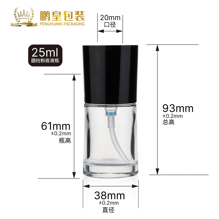 Squat Shape OEM Clear Glass Pump Bottles 30ml Frosted Smooth Surface