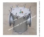 Stainless Steel Sea Water Filter For High Submarine Door MODEL: BRS 250 CB/T497