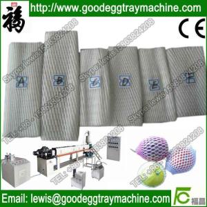 Wholesale Plastic Net Making Machinery(FC-70) from china suppliers