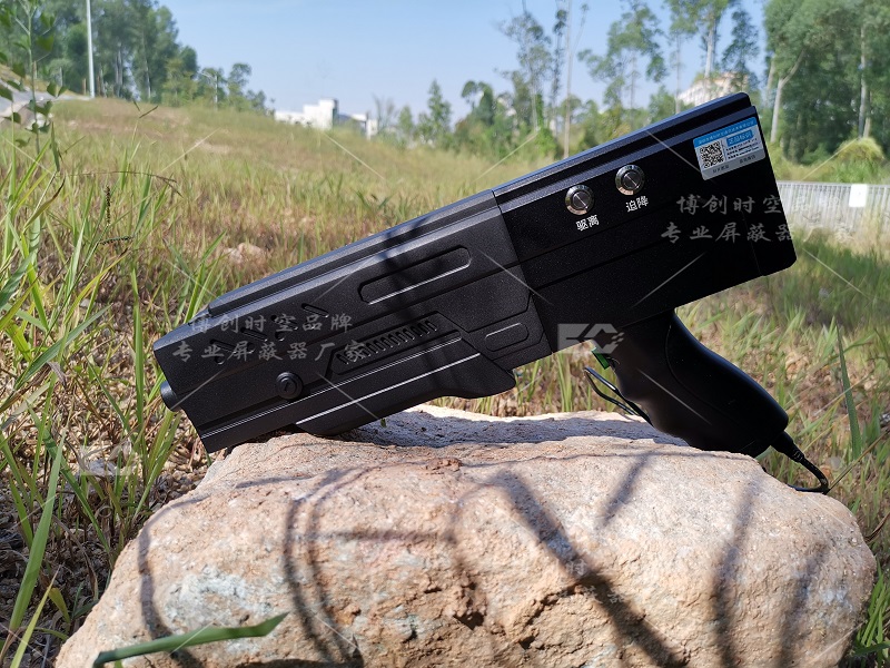 Bochuang spacetime brand electromagnetic wave gun 500-1000m aviation control driving aerial camera Oh anti UAV jammer