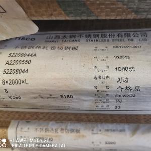 Wholesale DIN 1.4462 Grade Alloy S32205 Duplex Steel Plate Alloy 2205 plate from china suppliers