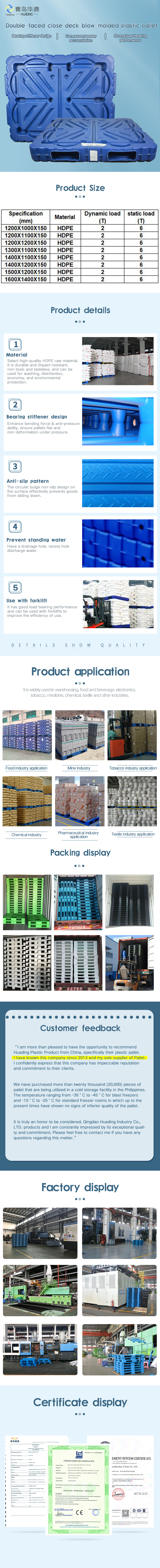 Heavy duty cheap euro ustomizable blow molding plastic pallet for shipping