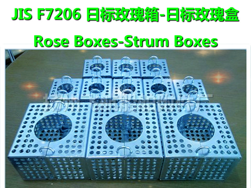 JIS-F7206-1998 R round suction rose box - suction filter box