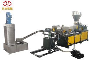 Wholesale Twin Screw Extruder Water Ring Pelletizer For Caco3 Masterbatch Manufacturing from china suppliers