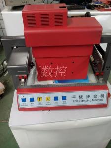 Wholesale Economic new style heat press foil stamping machine from china suppliers