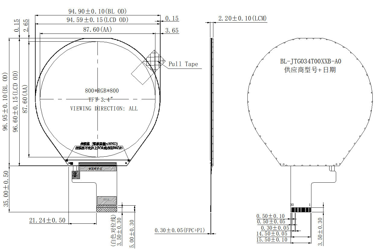 3.4 Inch Circle LCD Display 800×800 Resolution Round LCD Panel IPS Full Viewing Angle