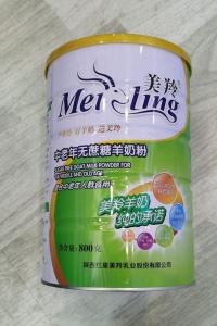 Wholesale HACCP 800g Good Health Goat Milk Powder Middle Elderly Age from china suppliers