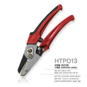 Wholesale Commercial Automatic Pruning Shears Featuring Carbon Steel Blade Ultra Sharp from china suppliers