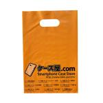 Die Cut Handle Custom Logo Printed LDPE Grocery Bags Plastic Merchandise Bags
