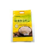 Custom Logo OPP Food Laminated Material Plastic Rice Packaging Bags