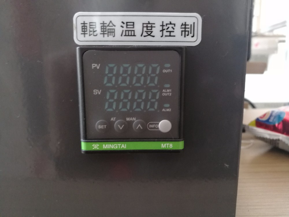 100cm Paper Glue Machine 10KG Hot Melt Roll Coater