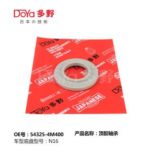 Wholesale NISSAN BEARING SHOCK MOUNTING 54325-4M400 from china suppliers