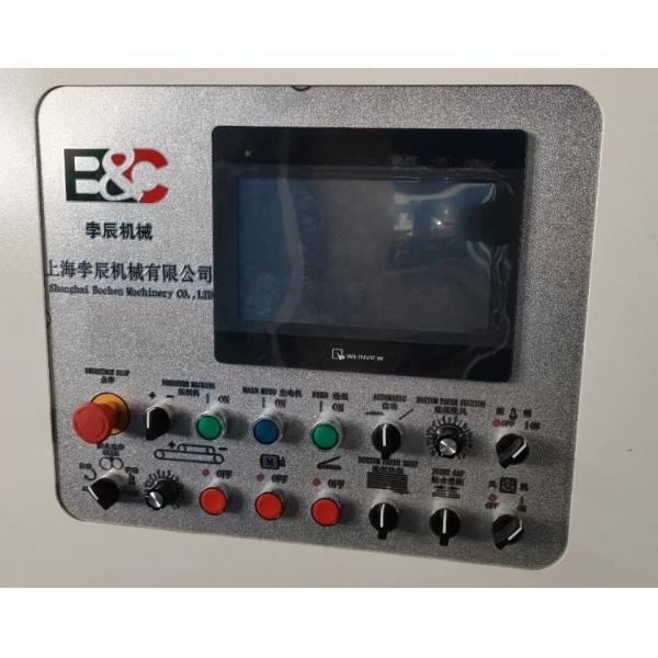 ZGFM1500 Automatic Corrugated Flute Laminating Machine Carton Box Sheet Pasting Flute Lamination Machine