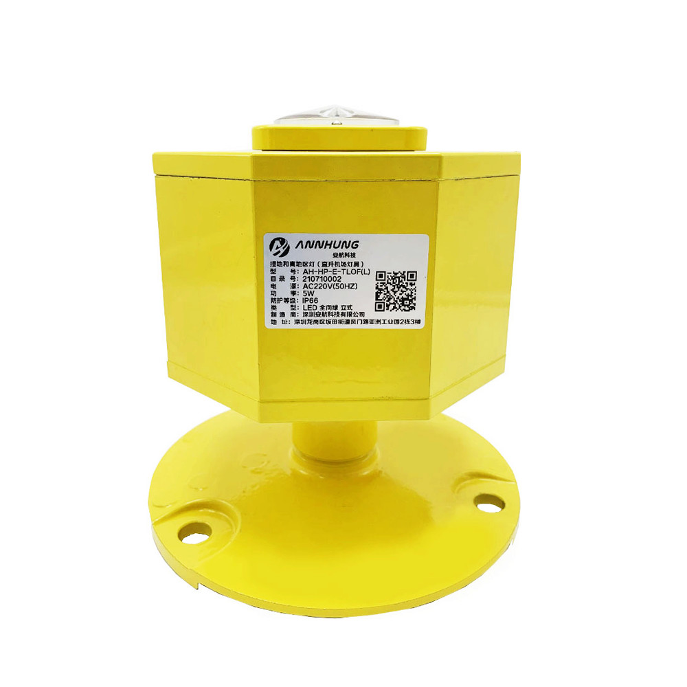 110V 240VAC LED heliport airport beacon light Touchdown And Lift Off Area
