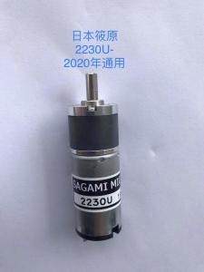 Wholesale Ink Key Engine Motor 2230U 12V 24V Shinohara Parts 52IV 66IV 75V from china suppliers