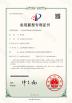 Shandong Huarui Electric Furnace Co., Ltd. Certifications
