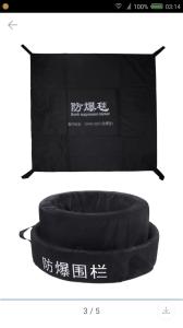 Wholesale ABNM-Explosion-proof blanket from china suppliers