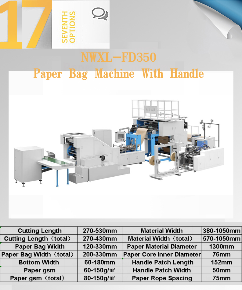 Industrial Paper Box Forming Machine Kraft Paper Bag Making Machine