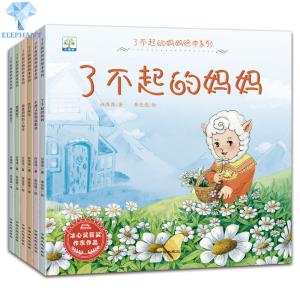 Wholesale A5 A6 Softcover Children's Book Printing 200gsm 250gsm Art Paper Coated from china suppliers