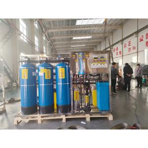 Wholesale 2000L Mineral Water Reverse Osmosis RO Deionized Pure Water Industrial Pure Water Plant from china suppliers