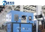 2000 BPH Mineral Water Bottle Manufacturing Machine 1950 * 1750 * 2200 Mm