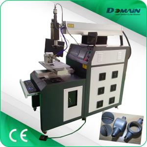 Wholesale Consumer Electronics Metal 1064nm Hand Laser Welding Machine from china suppliers