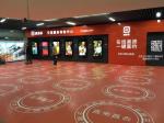 230mic Floor Graphic Cold Lamination Film