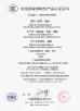 Shenzhen Jinhe Optoelectronics Technology Co.,Ltd Certifications