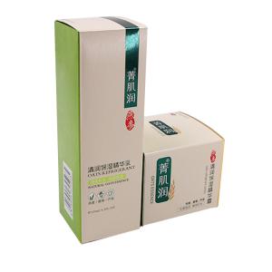 Wholesale FSC Essence Cosmetic Packaging Boxes Paper Fold Box Offset Printing from china suppliers