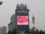 P20mm DIP&SMD High-Brightness LED Video Curtain Outdoor Advertising Digital