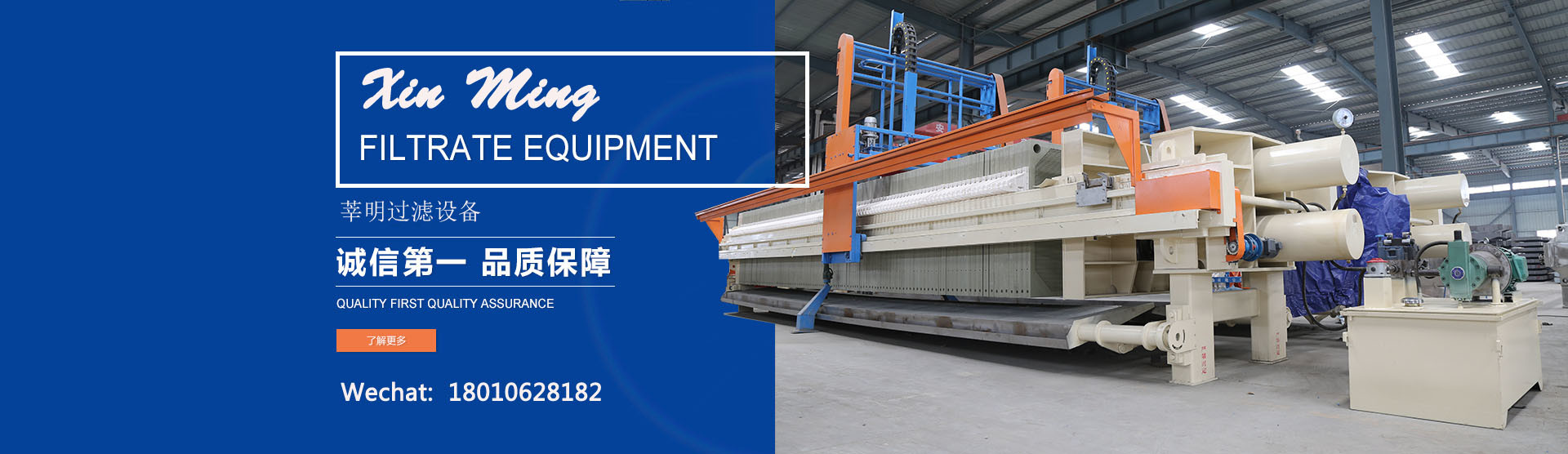 2.2KW Power Stainless Steel Bag Filter Housing Single Bag Filter Machine