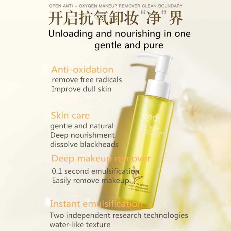 OEM / ODM Refreshing Non-greasy Mild And Non-irritating Deep Cleaning Pores Improving Dark Oxygen Cleansing Oil