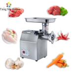 600kg/H Meat Food Grinder Machine Commercial Restaurant Stainless Steel