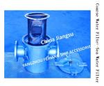 AS100 Carbon Steel Galvanized Sea Water Filter, Carbon Steel Galvanized Suction