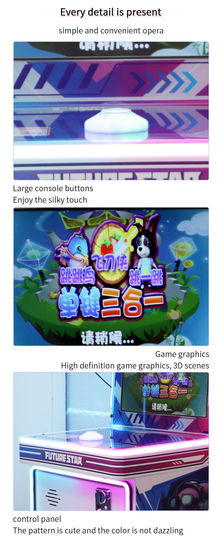 Children's Coin-operated Arcade Button Game Machine China Original Manufacturer