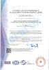 Anhui Angran Green Technology Co., Ltd. Certifications