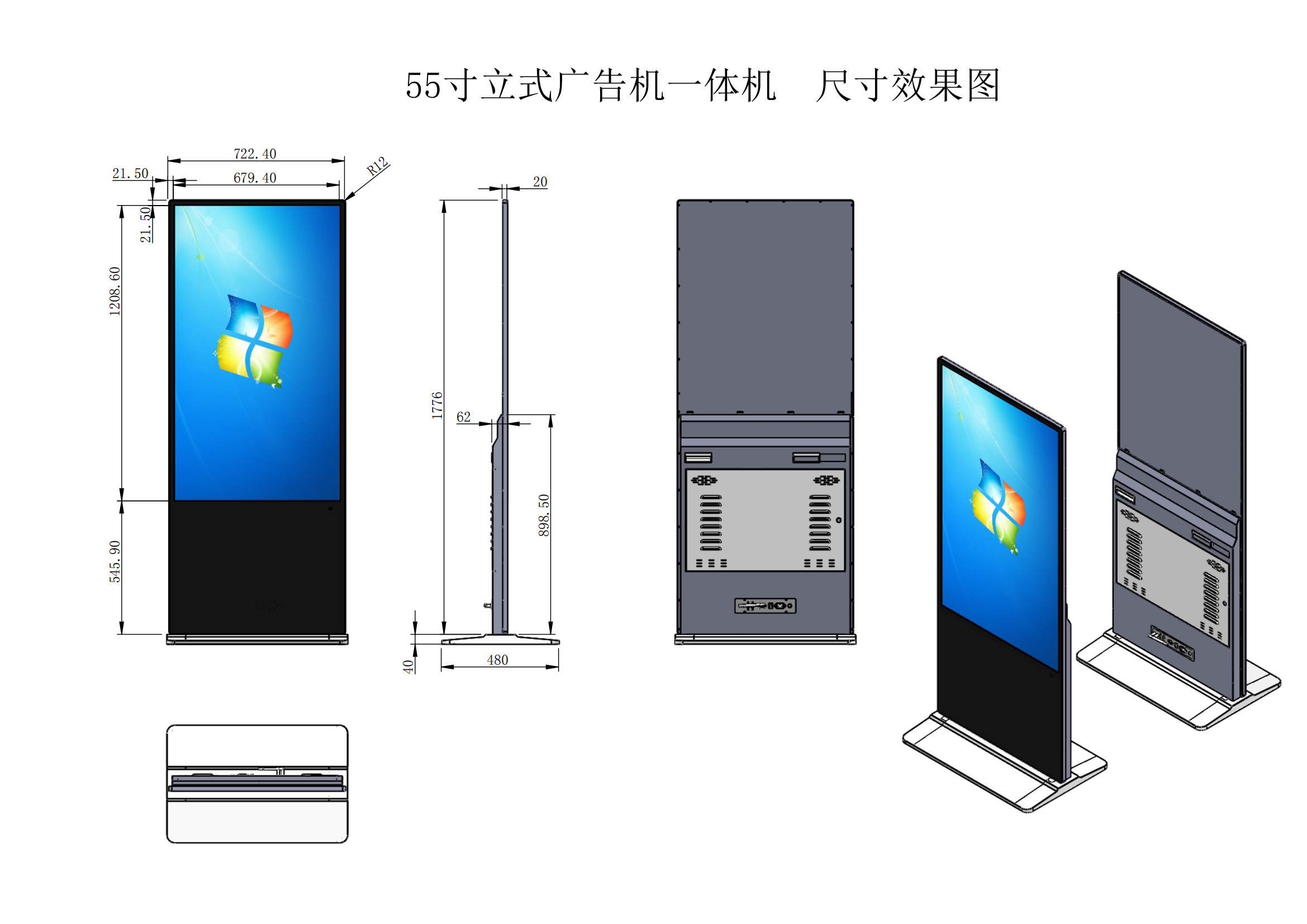 55 Inch Capacitive Touchscreen LCD Digital Advertising Display Equipped With Camera