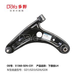 Wholesale HONDA ARM ASSY,SUSPENSION 51360-SAA-013 from china suppliers
