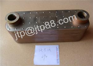Wholesale Aluminum Engine Oil Cooler For V40 / S40 00-04 OEM 9496495 from china suppliers