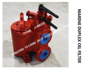 Wholesale DUAL CRUDE OIL FILTER MODEL:FH-65A F7202 FUEL OIL SEPARATOR EXPORT from china suppliers