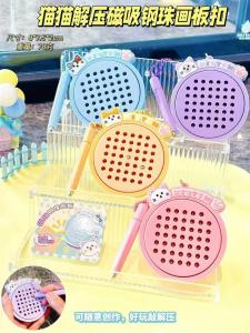 Wholesale Decompression Toys Keychain Magnetic Steel Ball Drawing Board Keychain from china suppliers