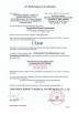 Shenzhen Perfect Medical Instruments Co., Ltd Certifications
