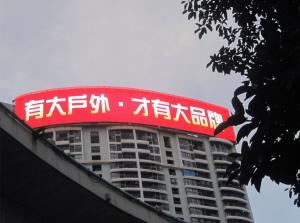 Wholesale Flexible Led Billboard Display Outdoor LED Strip Curtain RGB Wide Viewing Angle from china suppliers
