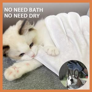 Wholesale Dog Cat Custom Deodorizing SPA Grooming Washing Pet Gloves Wipes Alcohol Free from china suppliers