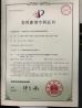 Jiangsu XinLingYu Intelligent Technology Co., Ltd. Certifications