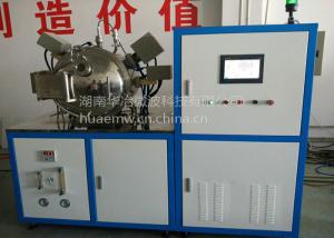 Wholesale Induction Heating Metal Smelting Furnace Microwave Calcination Nitrogen USB Port from china suppliers