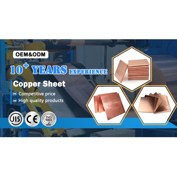 C10200 C10300 Red Hard Copper Sheet 0.1mm-500mm For Construction Industrial