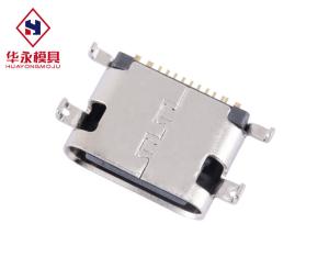 Wholesale 1.6mm 5A 16 Pin Usb C Female Connector Quick Charger from china suppliers