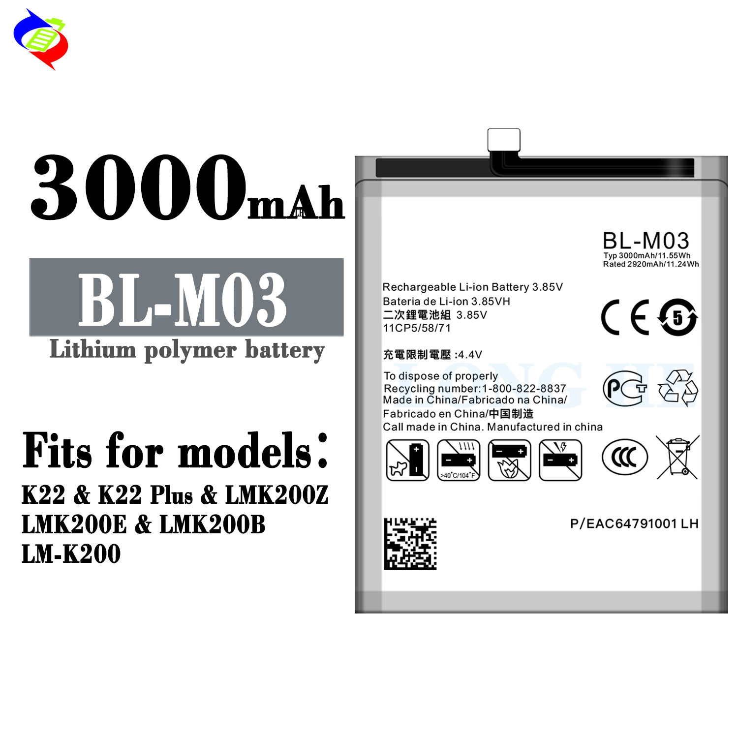 2021 Brand New O Cycle Battery Replacement cell Phones Battery for LG K22 K22 Plus BL-M03